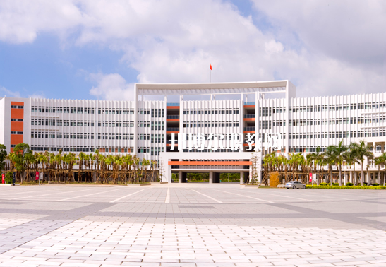 江門第一職業(yè)高級中學(xué)2022年報名條件、招生要求、招生對象