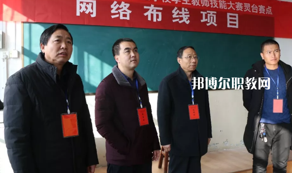 靈臺縣職業(yè)中等專業(yè)學(xué)校2022年報名條件、招生要求、招生對象 