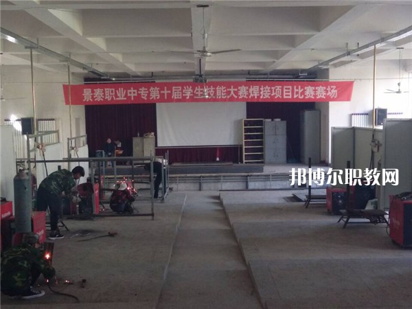 景泰職業(yè)中等專業(yè)學(xué)校2022年學(xué)費(fèi)、收費(fèi)多少