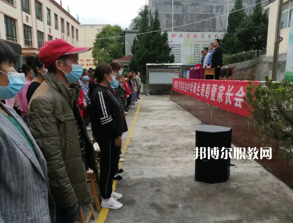 武都區(qū)甘泉農(nóng)業(yè)中學(xué)2022年報名條件、招生要求、招生對象 