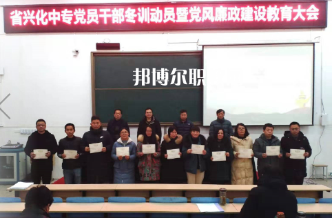 江蘇興化中等專業(yè)學校怎么樣、好不好