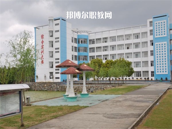 重慶第二財貿(mào)學(xué)校怎么樣、好不好