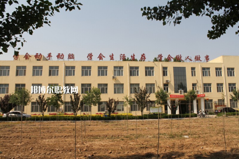 武強(qiáng)綜合職業(yè)技術(shù)教育中心教學(xué)2022年學(xué)費(fèi)、收費(fèi)多少
