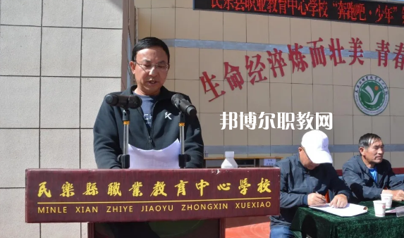 民樂職業(yè)教育中心學(xué)校2022年報名條件、招生要求、招生對象 