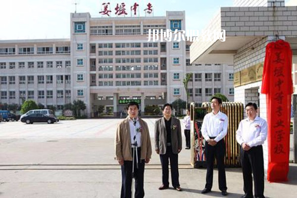 江蘇姜堰中等專業(yè)學(xué)校怎么樣、好不好