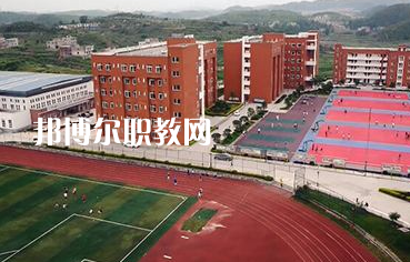 貴陽市女子職業(yè)學(xué)校怎么樣、好不好