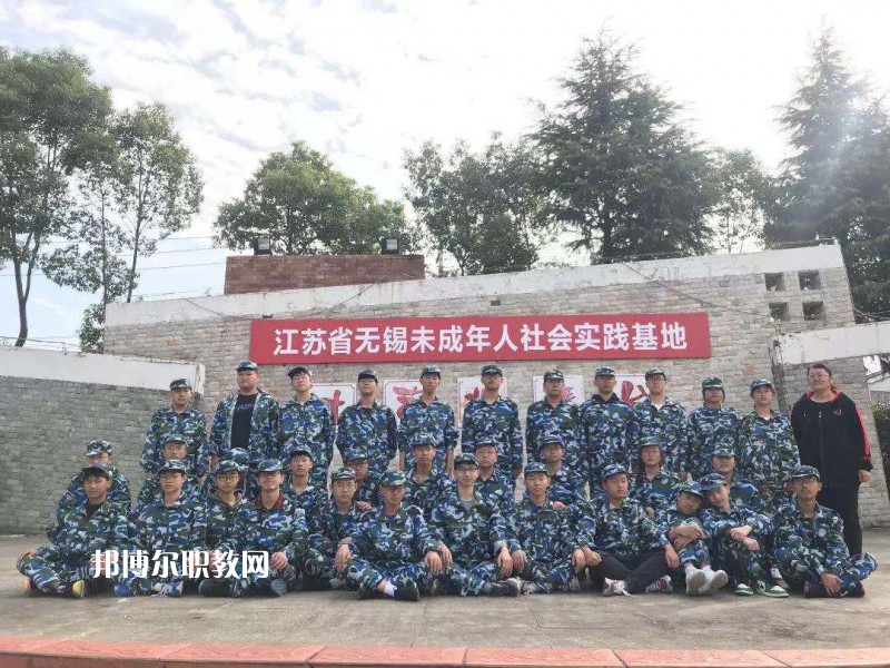江蘇陶都中等專業(yè)學(xué)校2022年報名條件、招生要求、招生對象