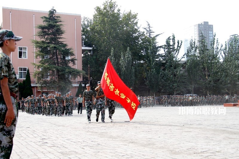 邯鄲農(nóng)業(yè)學(xué)校2022年報名條件、招生要求、招生對象