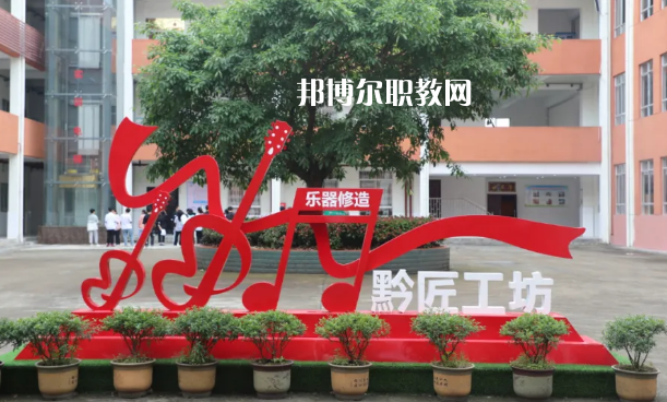 正安中等職業(yè)學(xué)校2022年報(bào)名條件、招生要求、招生對(duì)象