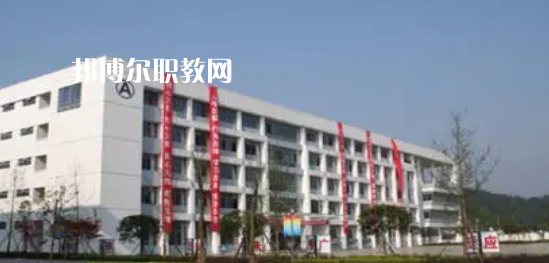 蒲江職業(yè)中專學(xué)校怎么樣、好不好