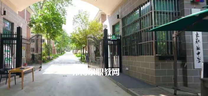 西安萬象職業(yè)中學網站網址