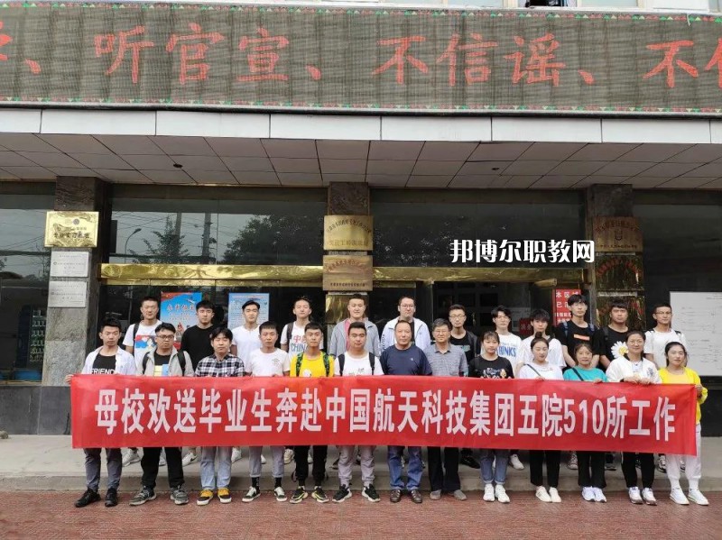 蘭州航空工業(yè)技工學(xué)校2022年報(bào)名條件、招生要求、招生對象