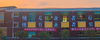 貴陽(yáng)中華職業(yè)學(xué)校2022年學(xué)費(fèi)、收費(fèi)多少