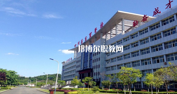四川省商貿(mào)學(xué)校2022年學(xué)費、收費多少