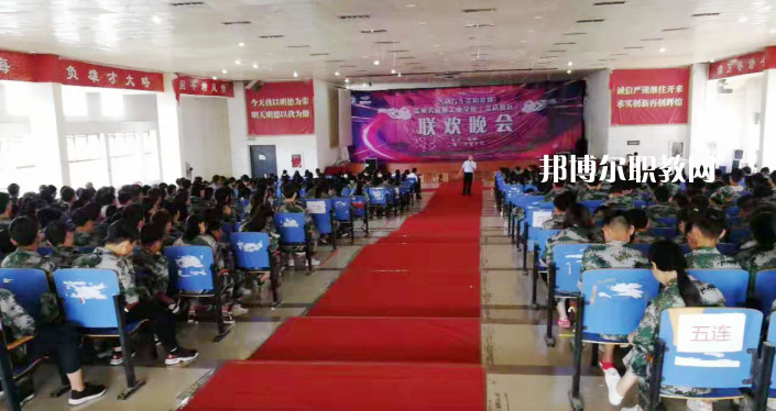 貴陽精工科技學(xué)校2022年報名條件、招生要求、招生對象