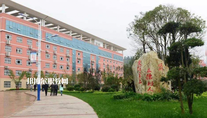 余慶中等職業(yè)學(xué)校2022年招生辦聯(lián)系電話(huà)