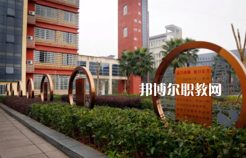 赤水中等職業(yè)學(xué)校2022年報(bào)名條件、招生要求、招生對象