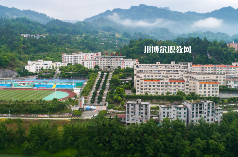 重慶彭水縣職業(yè)教育中心2022年學費、收費多少