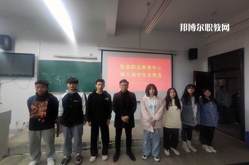 勉縣職業(yè)教育中心2022年報(bào)名條件、招生要求、招生對(duì)象