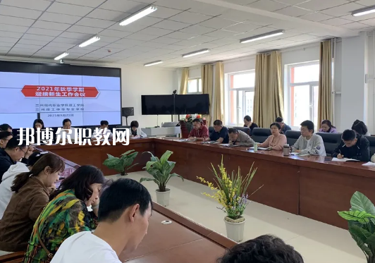 蘭州理工中等專業(yè)學(xué)校2022年報名條件、招生要求、招生對象 