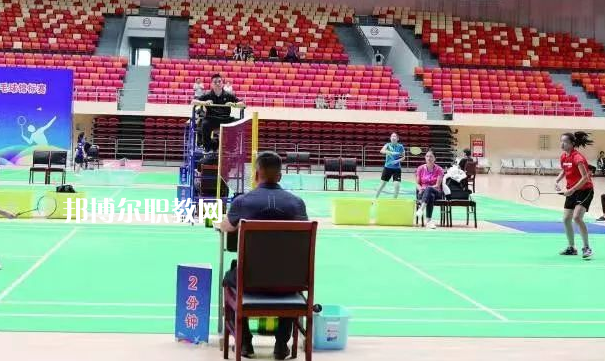 遵義體育運動學(xué)校2022年學(xué)費、收費多少
