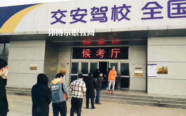 邢臺(tái)交安中等職業(yè)技術(shù)學(xué)校2022年招生錄取分?jǐn)?shù)線(xiàn)