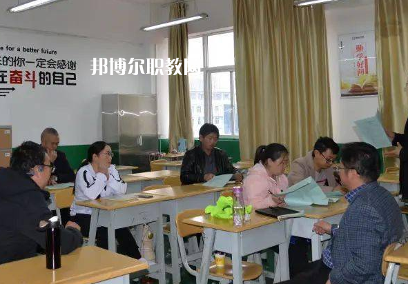 貴州盤州職業(yè)技術(shù)學(xué)校2022年報(bào)名條件、招生要求、招生對(duì)象