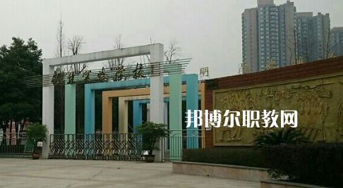 重慶華陽技工學校2022年報名條件、招生要求、招生對象