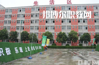 西安生物醫(yī)藥技術(shù)職業(yè)學(xué)校2022年報名條件、招生要求、招生對象