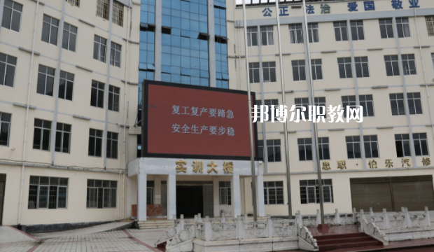 思南中等職業(yè)學(xué)校2022年報名條件、招生要求、招生對象
