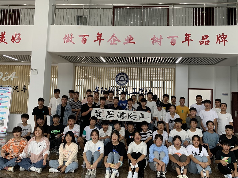 阜陽(yáng)科貿(mào)技工學(xué)校2022年報(bào)名條件、招生要求、招生對(duì)象