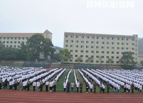 重慶教育管理學(xué)校2022年報名條件、招生要求、招生對象