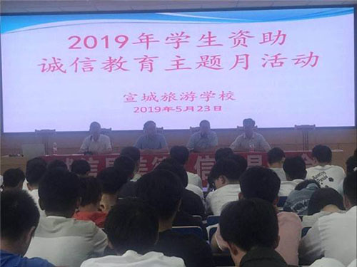 宣城旅游學(xué)校2022年報(bào)名條件、招生要求、招生對(duì)象