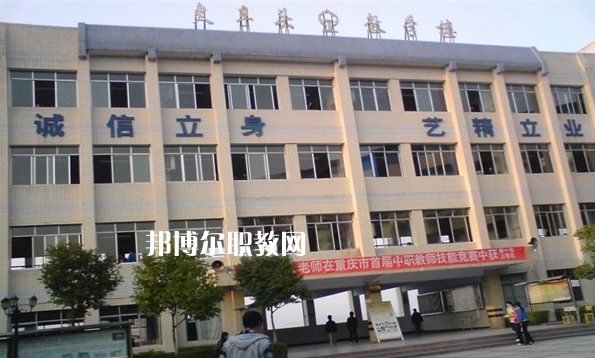 重慶萬州職業(yè)教育中心2022年報(bào)名條件、招生要求、招生對象