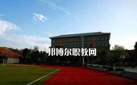 重慶第一財貿學校2022年報名條件、招生要求、招生對象