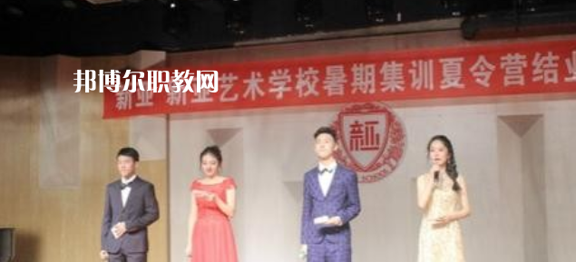四川聯(lián)合經(jīng)濟(jì)學(xué)校2022年報(bào)名條件、招生要求、招生對(duì)象