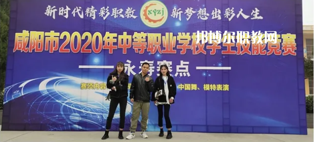 淳化職業(yè)教育中心2022年報(bào)名條件、招生要求、招生對(duì)象