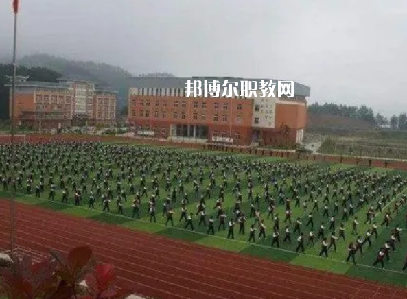 黃平縣中等職業(yè)學(xué)校怎么樣、好不好