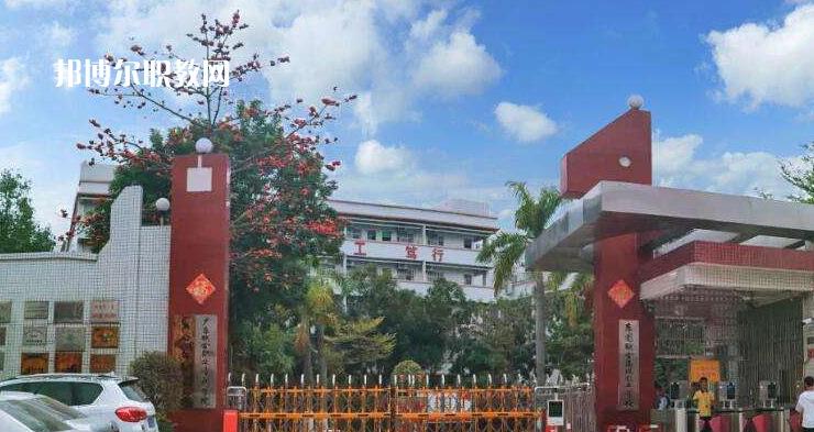 東莞聯(lián)合高級(jí)技工學(xué)校2022年報(bào)名條件、招生要求、招生對(duì)象