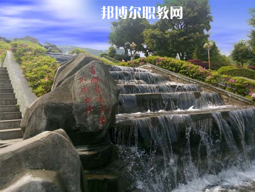 重慶萬州技師學(xué)院2022年報(bào)名條件、招生要求、招生對(duì)象