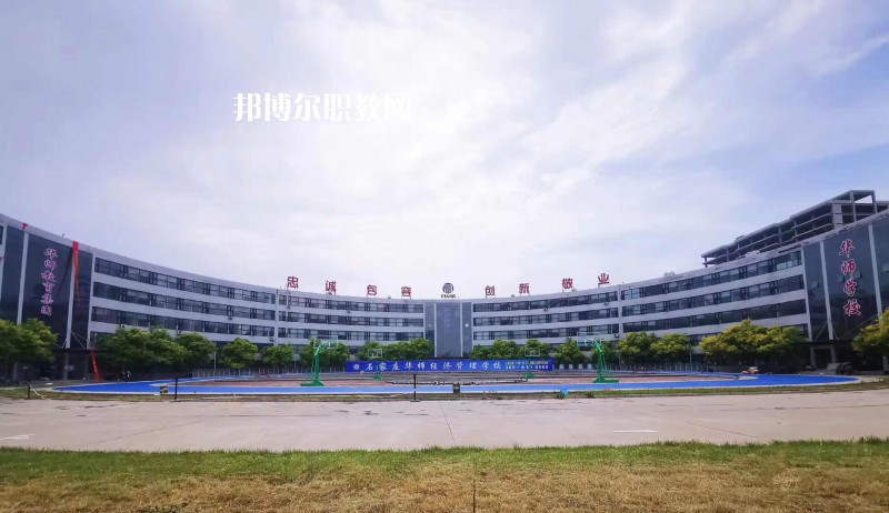 河北交通電視中等專業(yè)學校2022年報名條件、招生要求、招生對象