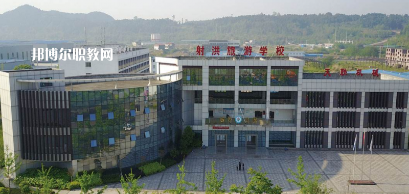 射洪旅游中等職業(yè)技術(shù)學(xué)校2022年報名條件、招生要求、招生對象