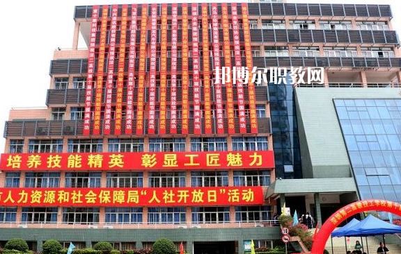 深圳第二高級技工學(xué)校2022年報名條件、招生要求、招生對象