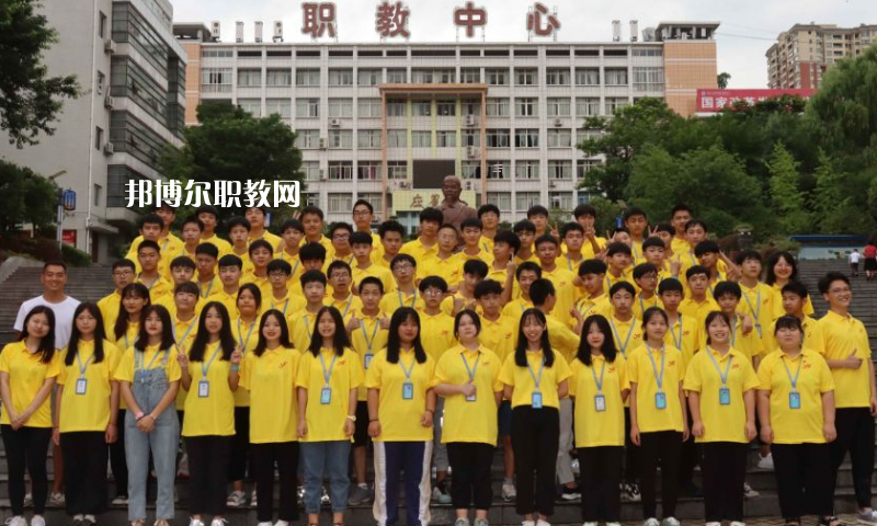 重慶開州職業(yè)教育中心2022年學費、收費多少