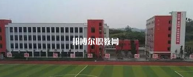 四川省安岳第一職業(yè)技術學校2022年招生辦聯系電話