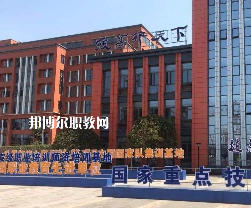 重慶五一高級技工學(xué)校2022年報名條件、招生要求、招生對象