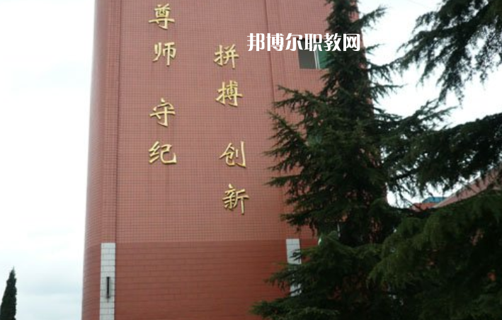 貴陽烏當中等職業(yè)學校2022年報名條件、招生要求、招生對象