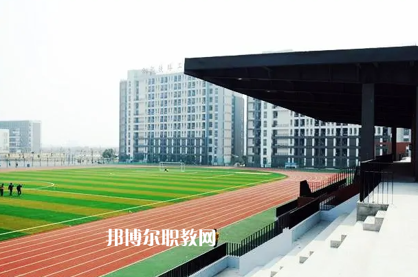 西疇縣職業(yè)高級中學2022年學費、收費多少