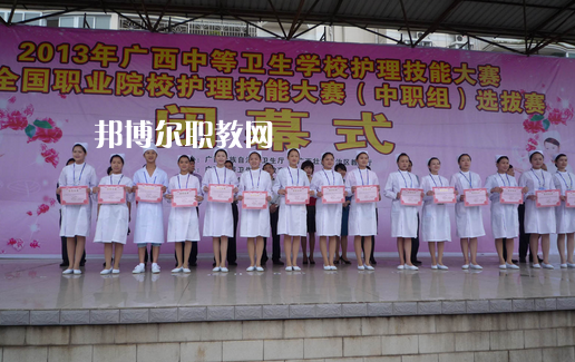 欽州衛(wèi)生學校怎么樣、好不好