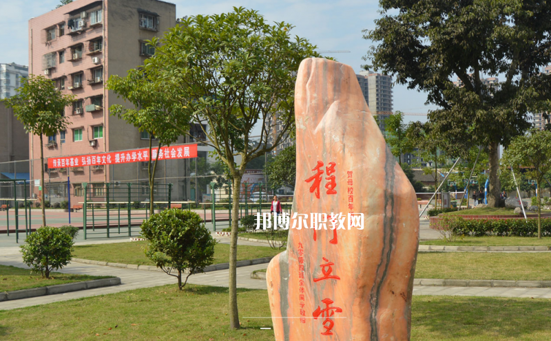 遂寧職業(yè)技術(shù)學(xué)校2022年報(bào)名條件、招生要求、招生對(duì)象